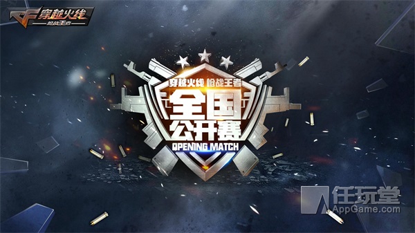 CF手游潘多拉角色上线_穿越火线枪战王者僵尸狂潮公测_穿越火线人物图片高清