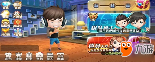 超级IP《爱情公寓》 十年重聚 小贤带你解锁青春回忆