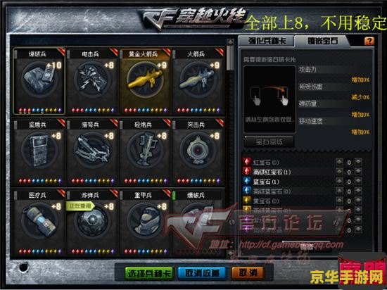 建议：穿越火线封号查询：了解原因与解决方法