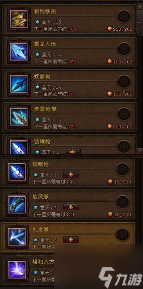 斗战神神将属性选择及装备强化属性推荐（神将元素和输出分析）