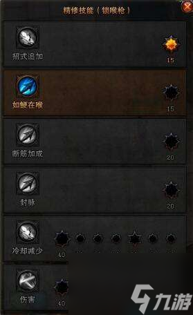 斗战神神将属性选择及装备强化属性推荐（神将元素和输出分析）