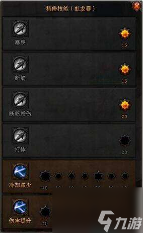 斗战神神将属性选择及装备强化属性推荐（神将元素和输出分析）