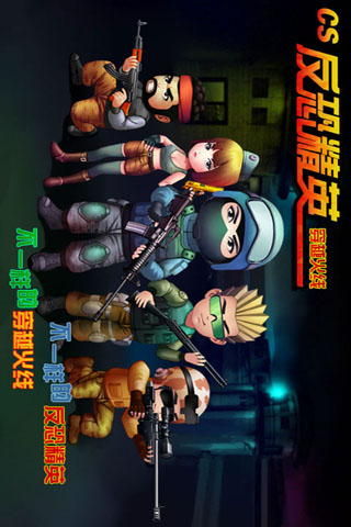 穿越火线社交功能评价_穿越火线游戏特色_cf穿越火线之复仇女神