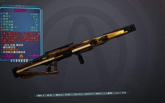 无主之地2社区补丁汉化_Borderlands 2 Community Patch_无主之地2汉化后无法联机