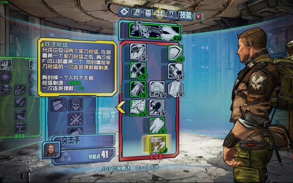 Borderlands 2 Community Patch_无主之地2社区补丁汉化_无主之地2汉化后无法联机