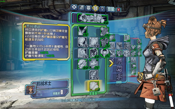 无主之地2社区补丁汉化_无主之地2汉化后无法联机_Borderlands 2 Community Patch