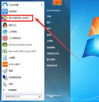 Win7系统打不开腾讯电脑管家怎么回事?