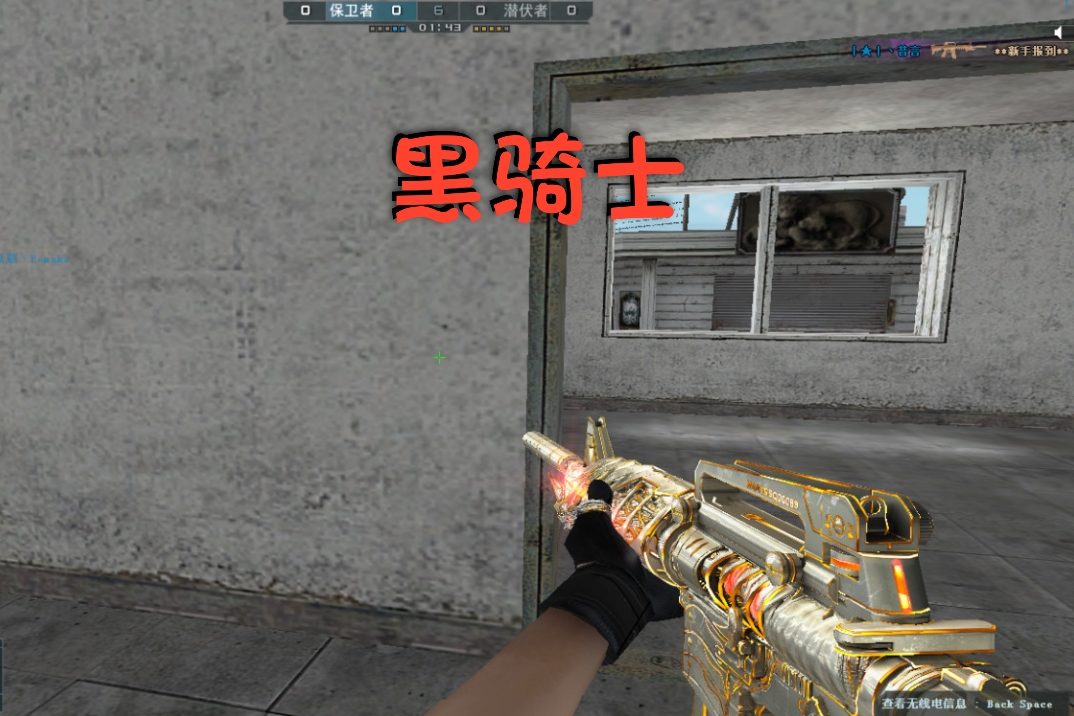 穿越火线枪战王者m4a1ss视频_穿越火线雷神 黑龙 英雄级M4A1性能比较