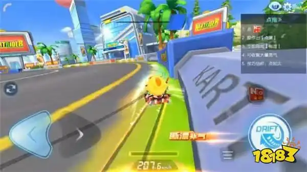 跑跑卡丁车技术教程_跑跑卡丁车手游漂移技巧_跑跑卡丁车手游漂移操作方法