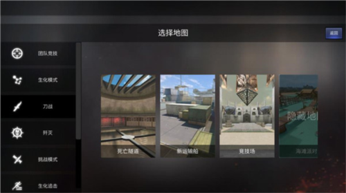 gz穿越火线最新版图片11