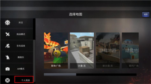 gz穿越火线最新版图片9