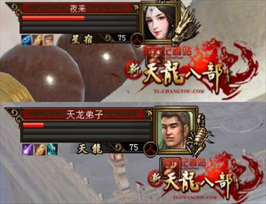 峨嵋守关人BOSS难度对战小技巧_天龙八部副本门派排行_武当守关人BOSS难度对战小技巧