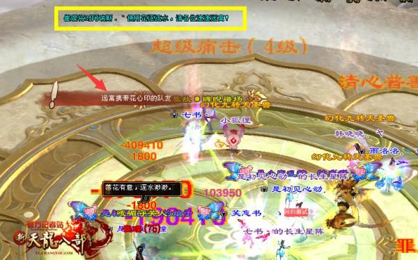 峨嵋守关人BOSS难度对战小技巧_天龙八部副本门派排行_武当守关人BOSS难度对战小技巧