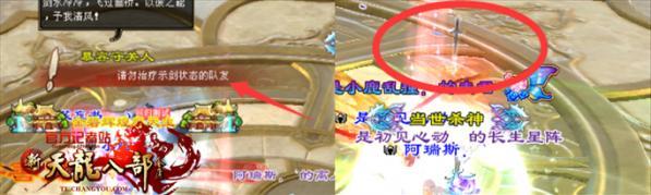 天龙八部副本门派排行_峨嵋守关人BOSS难度对战小技巧_武当守关人BOSS难度对战小技巧