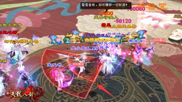 武当守关人BOSS难度对战小技巧_峨嵋守关人BOSS难度对战小技巧_天龙八部副本门派排行