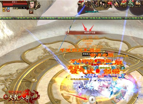 天龙八部副本门派排行_峨嵋守关人BOSS难度对战小技巧_武当守关人BOSS难度对战小技巧