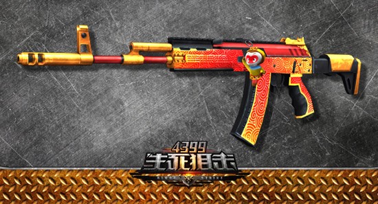 生死狙击好号密码手游_4399生死狙击猴年AK12悟空_AK12悟空武器特点