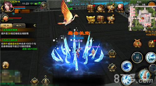 天龙八部手游天山3