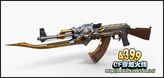 CF永久枪AK47-火麒麟介绍 英雄级武器AK47-火麒麟详情