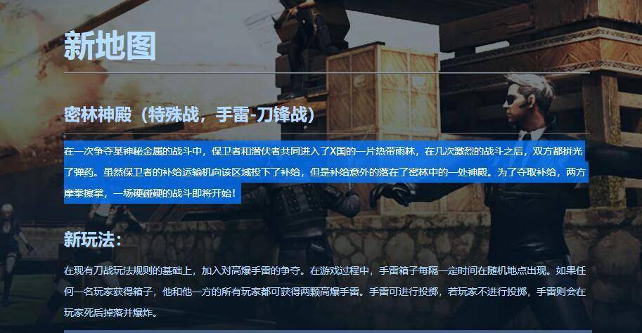 穿越火线密林神殿背景故事_穿越火线岩洞遗址背景故事_穿越火线岩洞遗址怎么卡墙