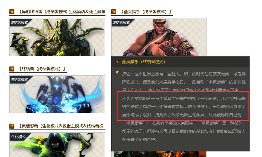 穿越火线岩洞遗址怎么卡墙_幽灵猎手军刀剧情解析_穿越火线幽灵猎手军刀来源