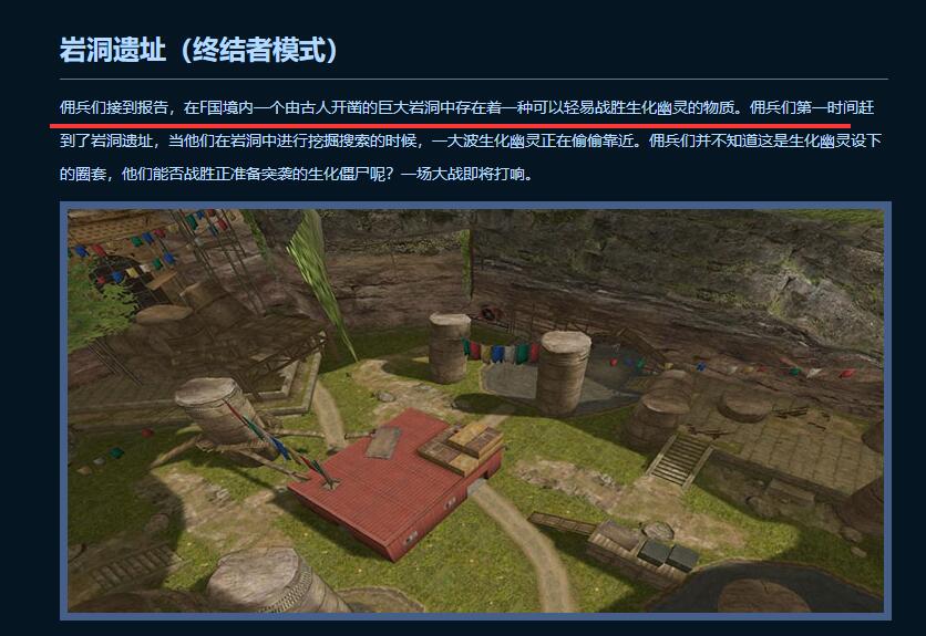 幽灵猎手军刀剧情解析_穿越火线岩洞遗址怎么卡墙_穿越火线幽灵猎手军刀来源
