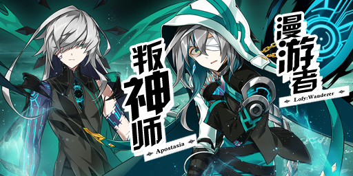 艾尔之光拍卖行在哪_艾尔之光漫游者转职攻略_艾尔之光叛神师背景故事