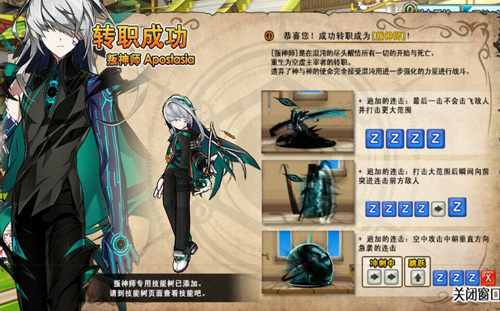 艾尔之光拍卖行在哪_艾尔之光叛神师背景故事_艾尔之光漫游者转职攻略