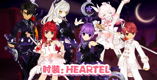 艾尔之光诺亚商城道具购买攻略_艾尔之光拍卖行在哪_艾尔之光诺亚第二分支职业更新活动