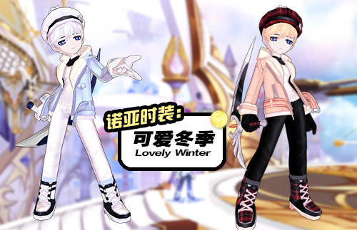 艾尔之光拍卖行在哪_艾尔之光诺亚第二分支职业更新活动_艾尔之光诺亚商城道具购买攻略