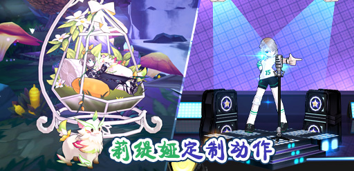 艾尔之光拍卖行在哪_艾索德艾迪艾里奥斯火枪手时装礼包_艾尔之光4月16日更新内容