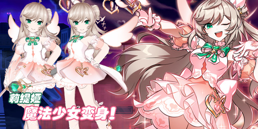 艾尔之光冰雕像钥匙血色噩梦商城内容_艾尔之光莉缇娅第二分支职业更新活动_艾尔之光拍卖行在哪