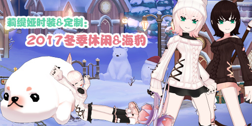 艾尔之光莉缇娅第二分支职业更新活动_艾尔之光冰雕像钥匙血色噩梦商城内容_艾尔之光拍卖行在哪