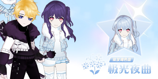 艾尔之光莉缇娅第二分支职业更新活动_艾尔之光冰雕像钥匙血色噩梦商城内容_艾尔之光拍卖行在哪