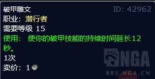 魔兽世界德拉诺之王刺杀贼雕文_魔兽世界怀旧服WLK版本盗贼练级天赋_魔兽世界WLK版本刺杀贼天赋攻略