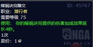 魔兽世界怀旧服WLK版本盗贼练级天赋_魔兽世界WLK版本刺杀贼天赋攻略_魔兽世界德拉诺之王刺杀贼雕文