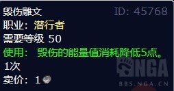 魔兽世界德拉诺之王刺杀贼雕文_魔兽世界WLK版本刺杀贼天赋攻略_魔兽世界怀旧服WLK版本盗贼练级天赋