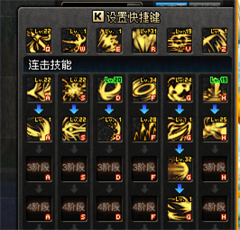 dnf黑暗武士pk技能组合2021