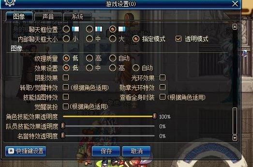 DNF黑暗武士物理流刷图加点最新推荐