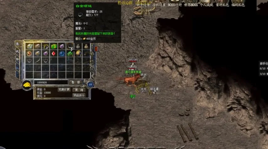 新开无敌小红刀传奇传奇——传承经典的传奇手游新篇章