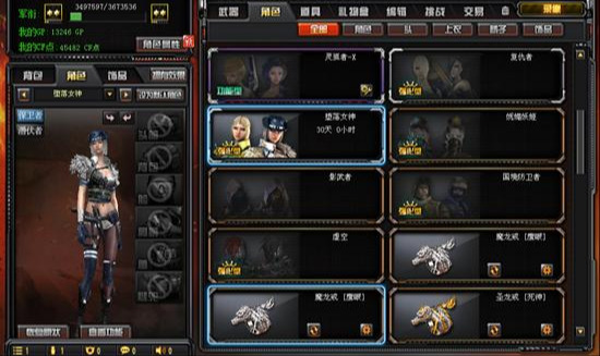 穿越火线没有改名卡怎么改名_穿越火线新一代王者角色属性_穿越火线王者救世主金色背景