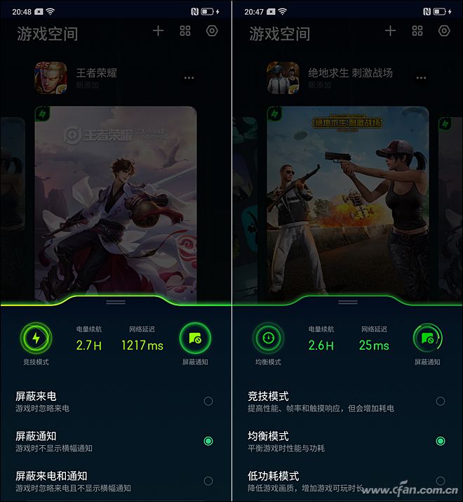 玩穿越火线fps总是掉_游戏加速功能设置_电竞模式争议