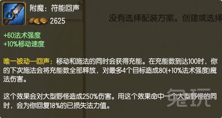 蜘蛛女皇S6版本最强打野_蜘蛛女皇符能回声出装_lol蜘蛛女皇的符文