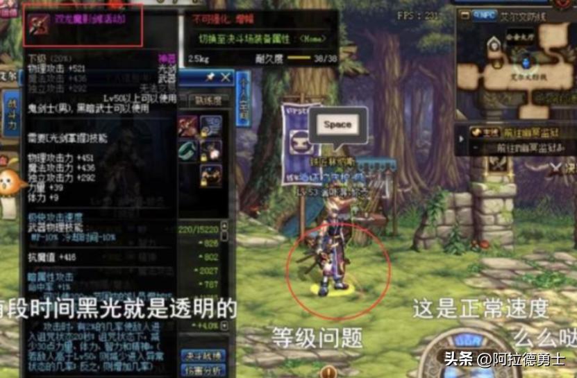 dnf旭旭宝宝直播视频_DNF西岚武士刀_DNF无影剑透明外观