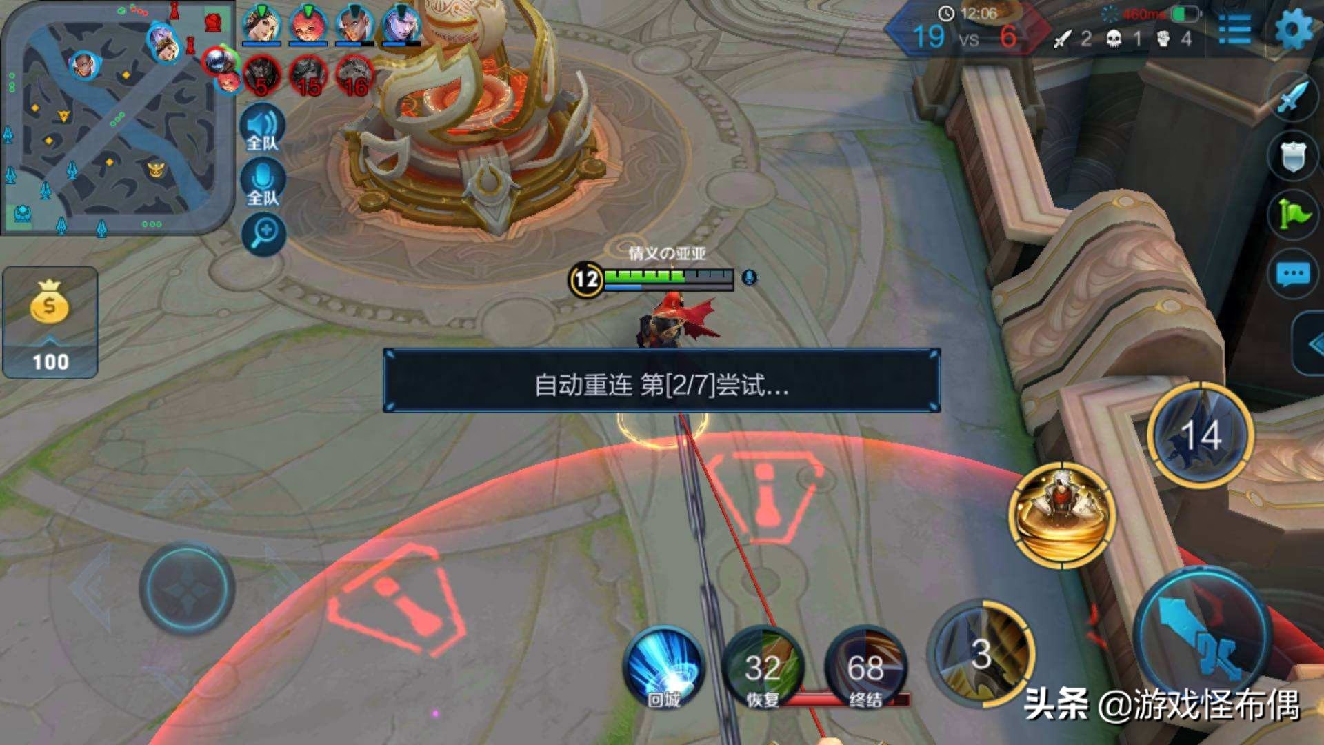 网络延迟对游戏体验的影响_玩穿越火线fps总是掉_服务器判定与客户端预测