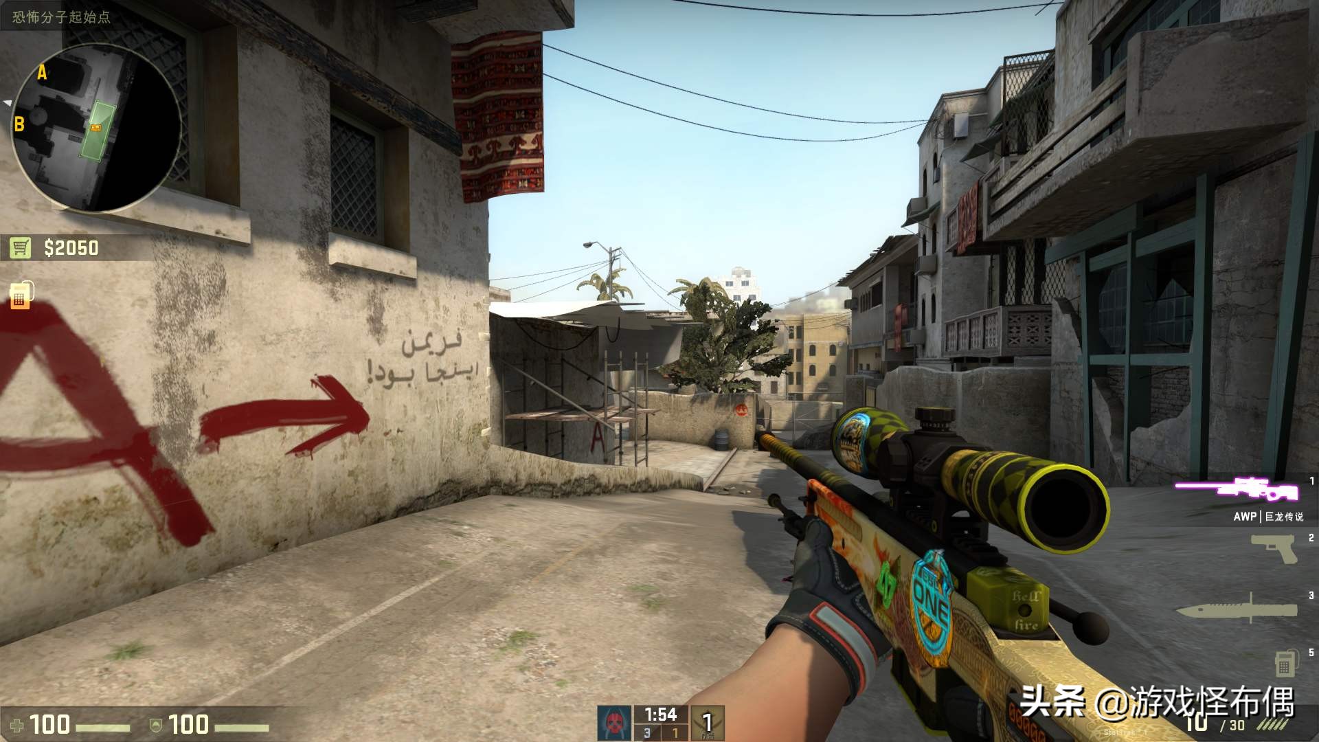 玩穿越火线fps总是掉_网络延迟对游戏体验的影响_服务器判定与客户端预测