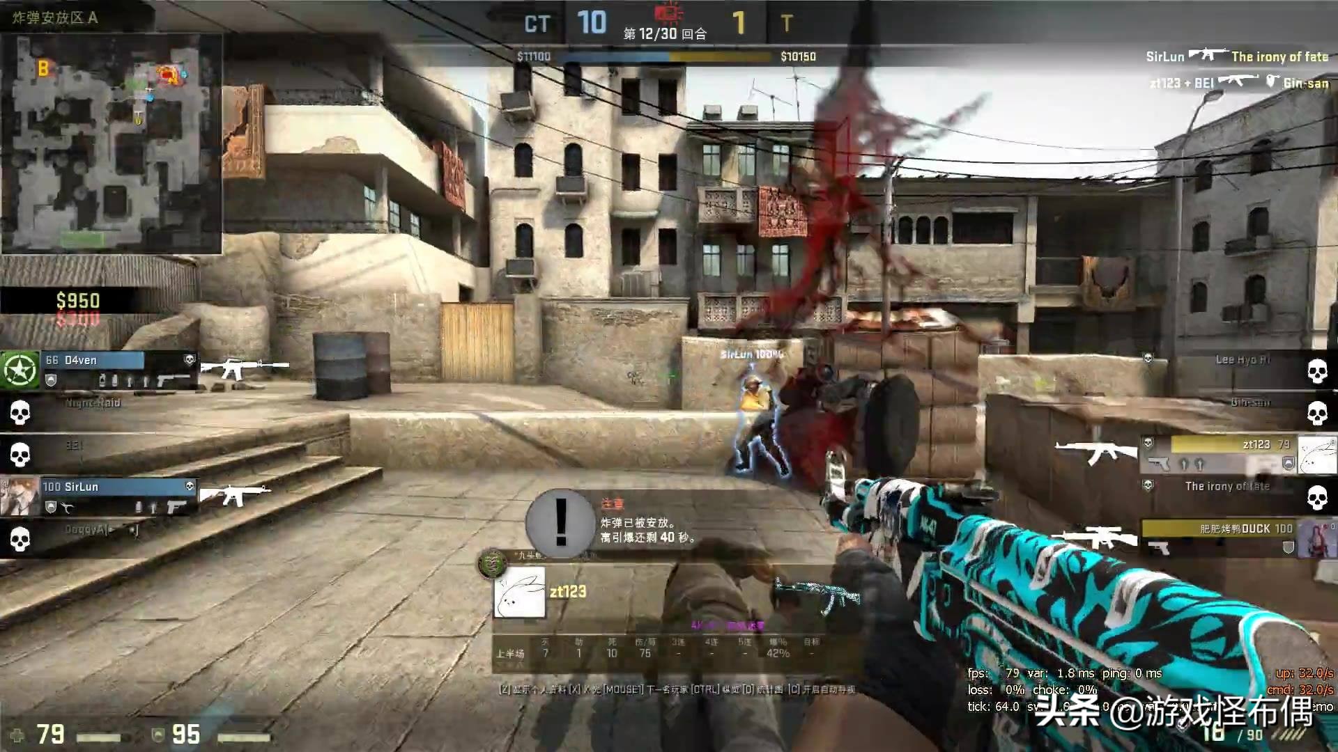 服务器判定与客户端预测_玩穿越火线fps总是掉_网络延迟对游戏体验的影响