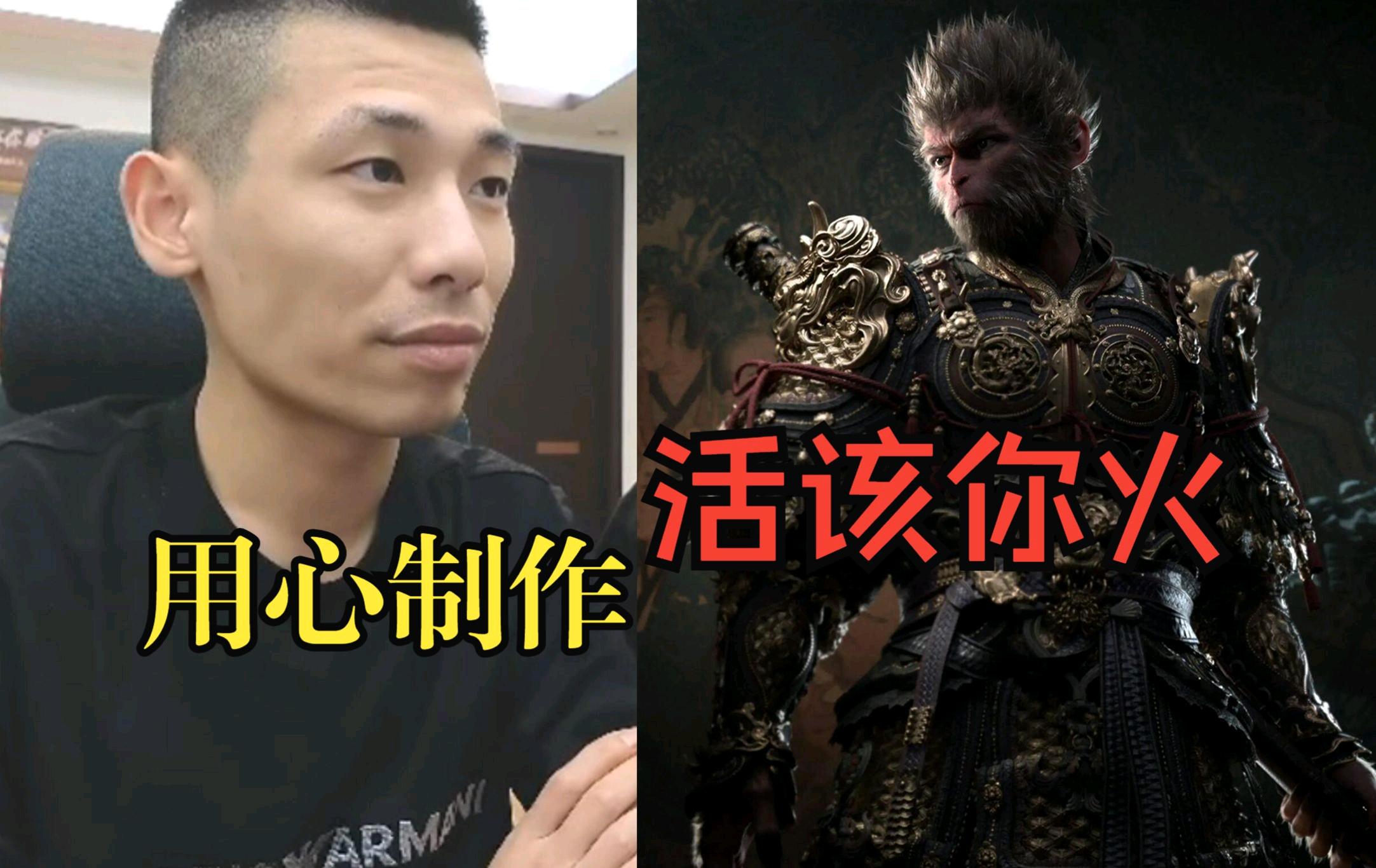 旭旭宝宝DNF端游全身18计划_dnf旭旭宝宝直播视频_黑神话悟空销量突破1000W