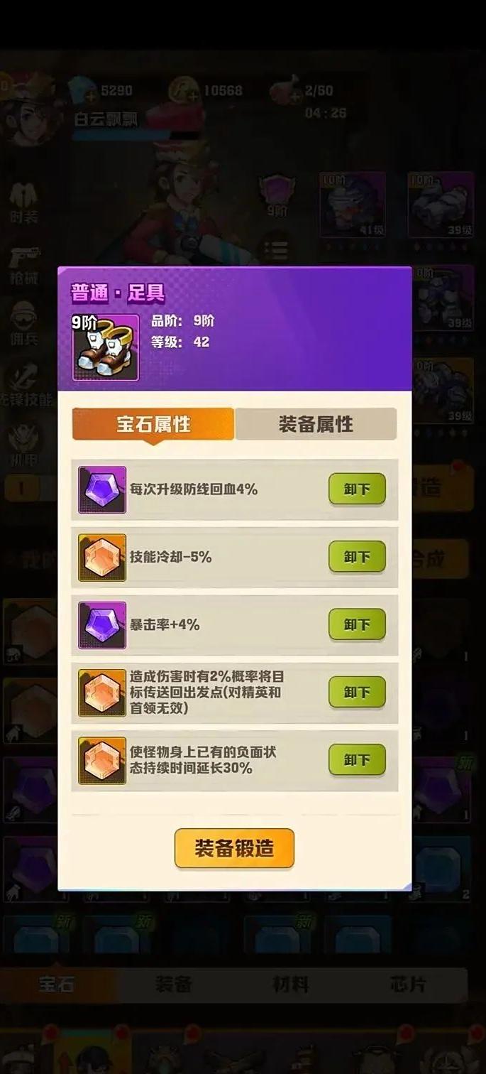 僵尸游戏攻略_穿越火线最新免费刷枪软件_僵尸游戏兑换码