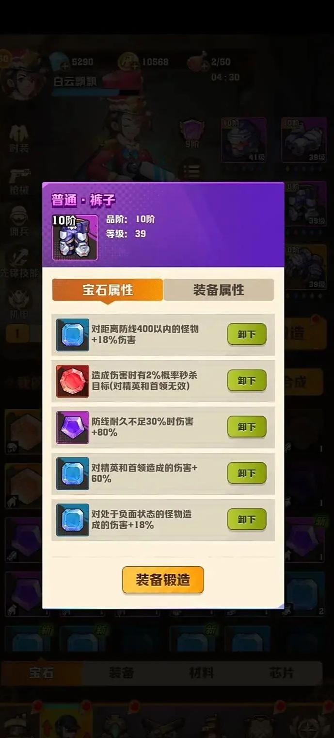 穿越火线最新免费刷枪软件_僵尸游戏兑换码_僵尸游戏攻略